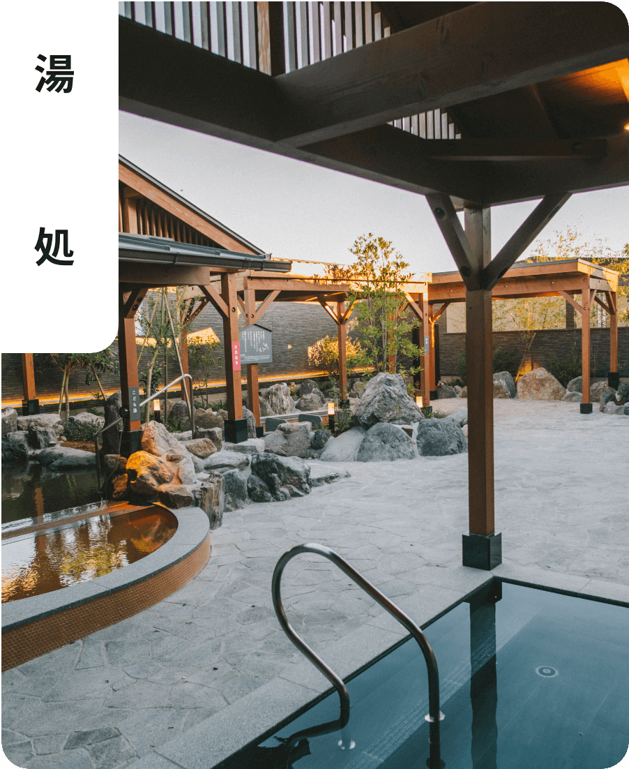 湯処の風景